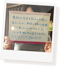 お客様の声8