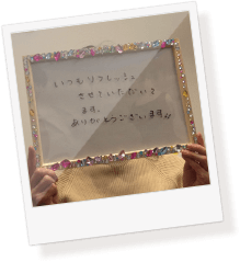 お客様の声9