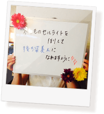 お客様の声10