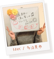 お客様の声19