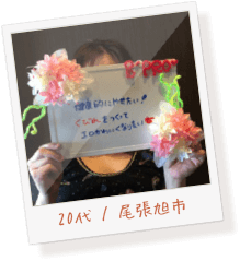 お客様の声31